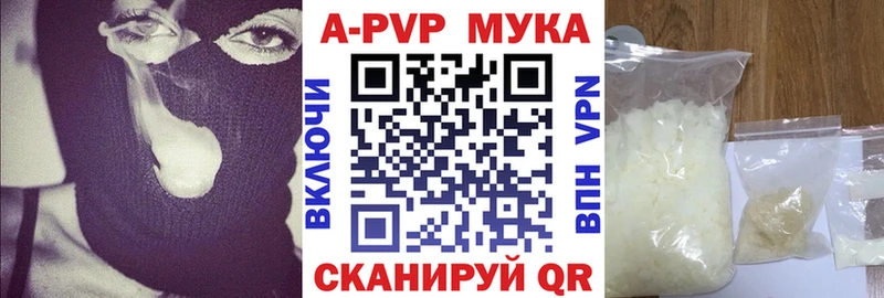 гидра рабочий сайт Березники A-PVP СК