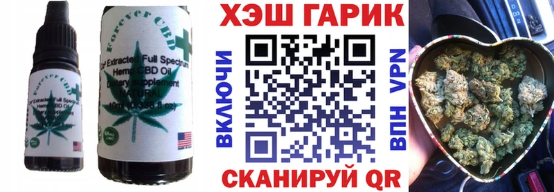 Cannafood конопля  купить   Березники 