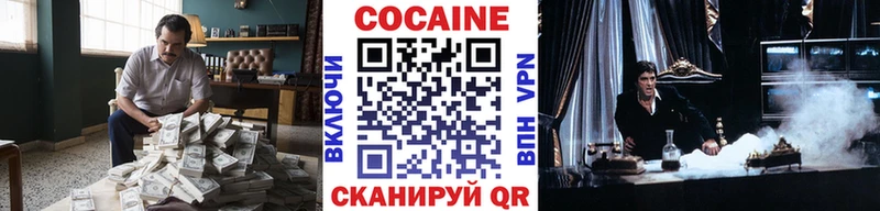 наркошоп  Березники  COCAIN 97% 