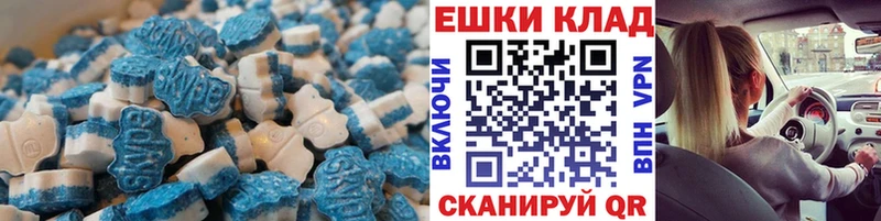 shop клад  наркошоп  ссылка на мегу маркетплейс  Березники  Ecstasy 99% 
