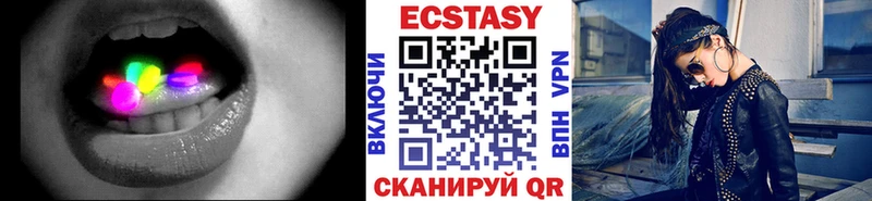 ЭКСТАЗИ louis Vuitton Березники