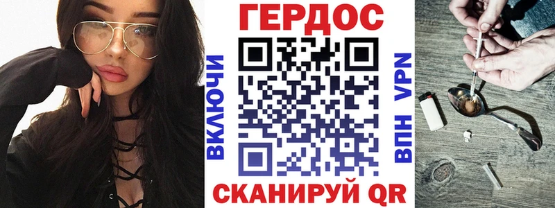 Героин белый  магазин    Березники 