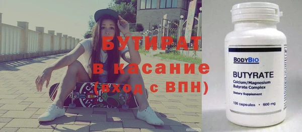 наркотики Алексин