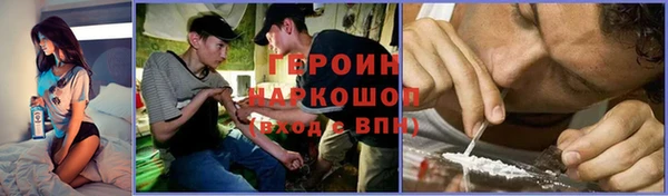 наркотики Алексин