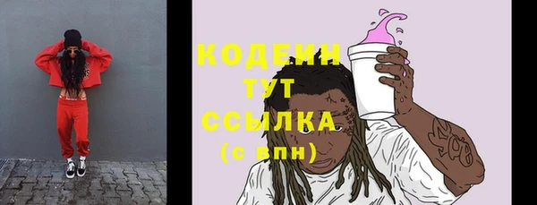 наркотики Алексин