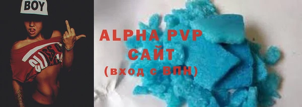скорость Алексеевка
