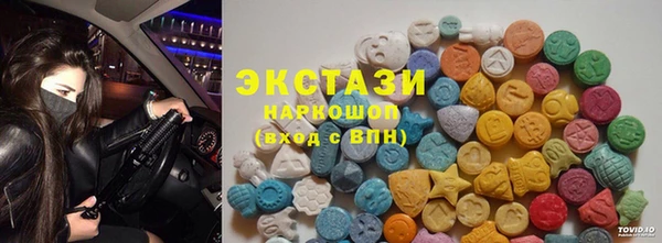 наркотики Алексин