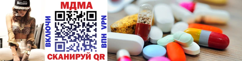 MDMA молли  Березники 