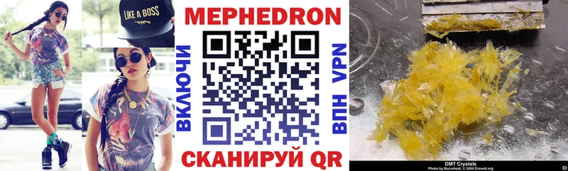 купить наркотики цена  Березники  МЕФ кристаллы 