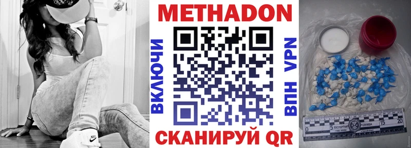 kraken ONION  Березники  МЕТАДОН methadone 