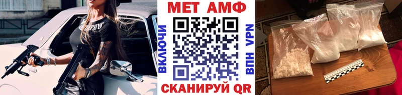как найти закладки  Березники  Первитин мет 