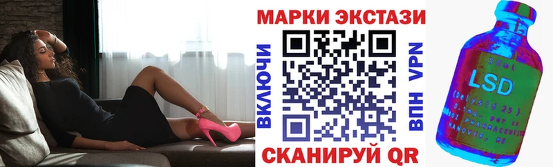 Наркотические марки 1500мкг  Березники 