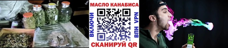 наркошоп  Березники  Дистиллят ТГК гашишное масло 