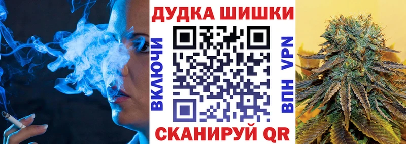 наркошоп  Березники  Канабис гибрид 